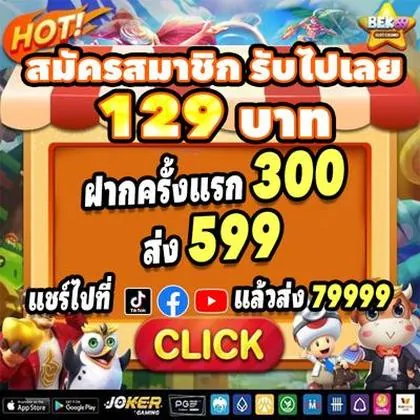REALSBET REALSBET