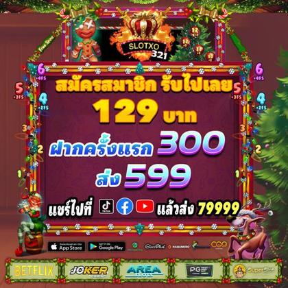 REALSBET