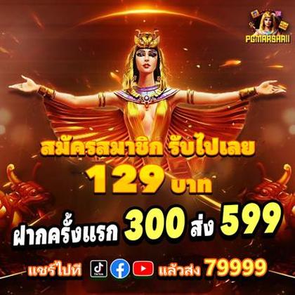 REALSBET