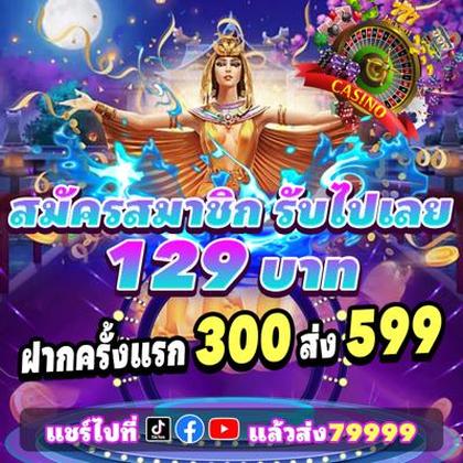 REALSBET