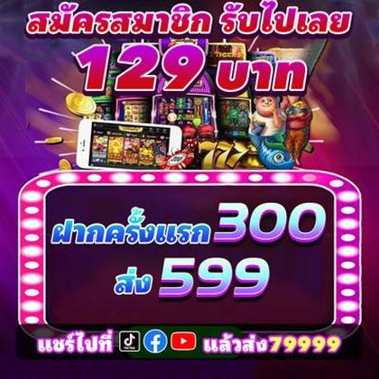 REALSBET