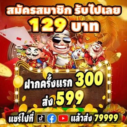 REALSBET