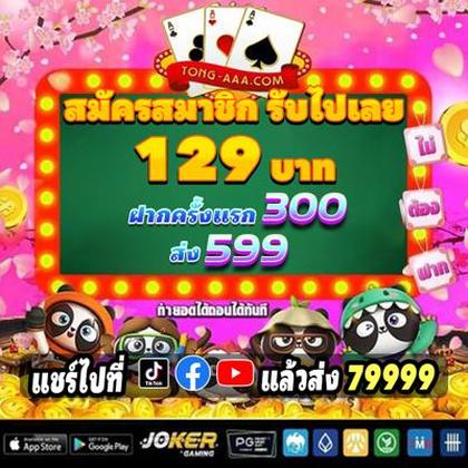REALSBET