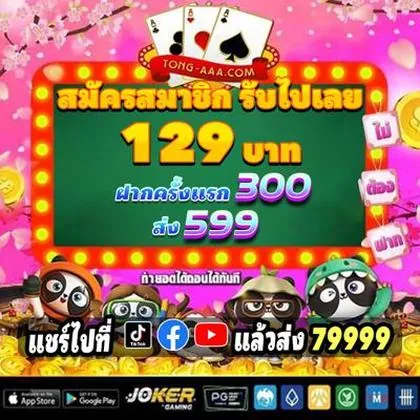 REALSBET