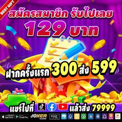 REALSBET