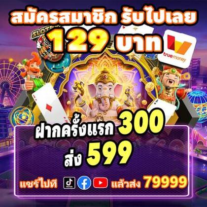 REALSBET